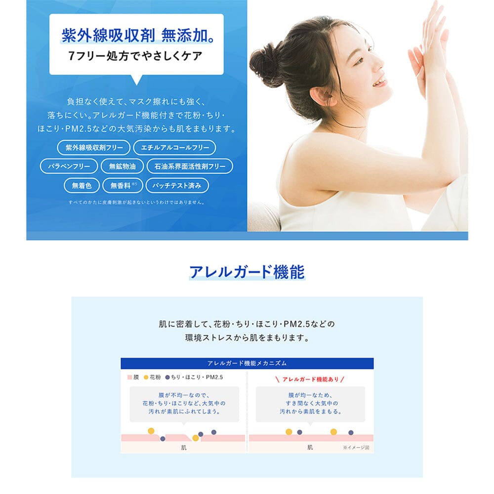 Kose Suncut Prodefense Light Up UV Sunscreen Stick SPF 50+ PA+++