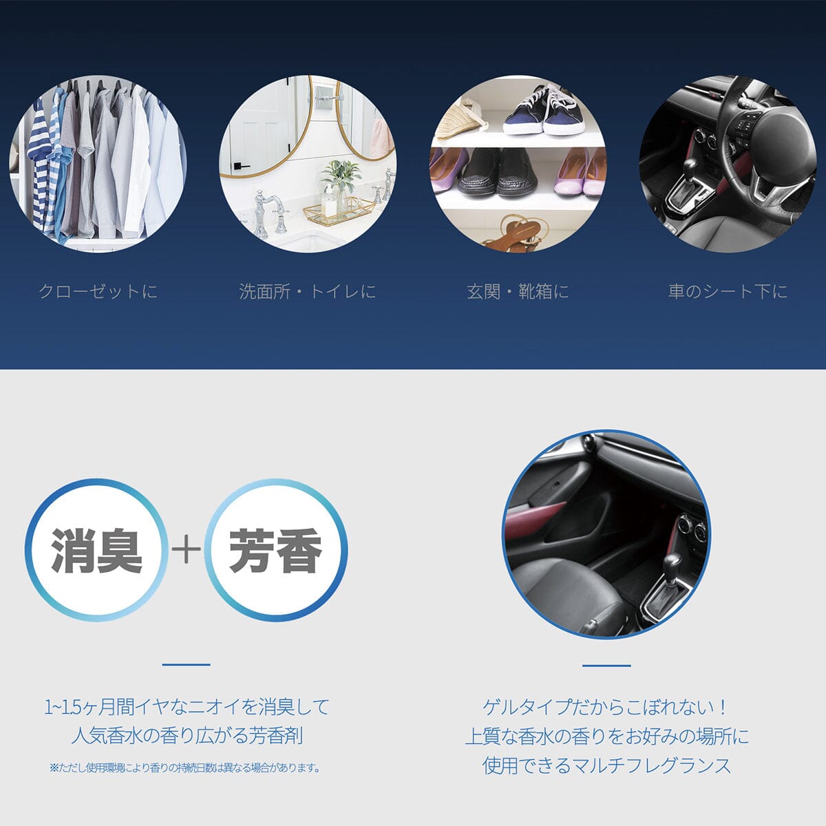 SPR Samourai Fragrance Box Air freshener