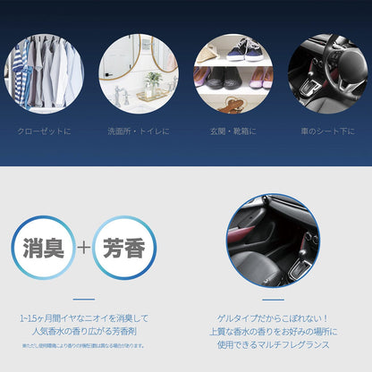 SPR Samourai Fragrance Box Air freshener