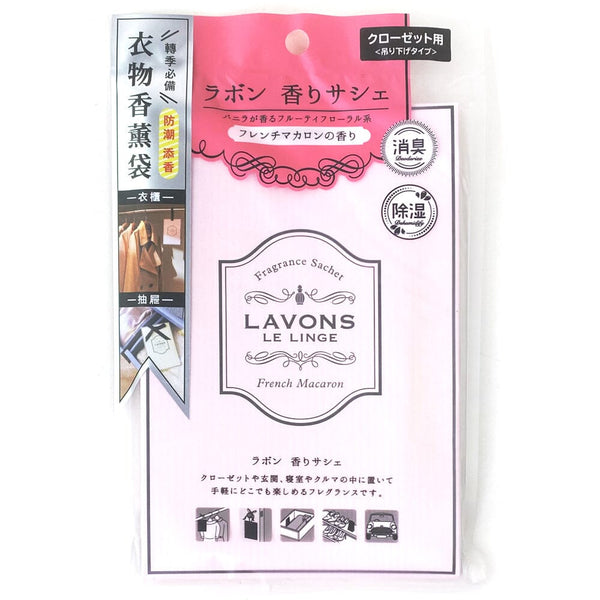 LAVONS LE LINGE Scented Sachet Bag French Macaron