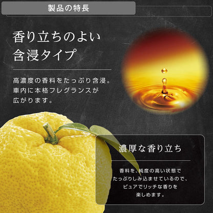 Invigorating Yuzu Scent – Fresh and zesty fragrance inspired by ripe Japanese yuzu.