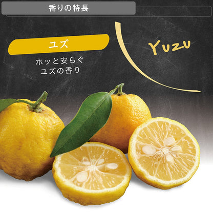 Invigorating Yuzu Scent – Fresh and zesty fragrance inspired by ripe Japanese yuzu.