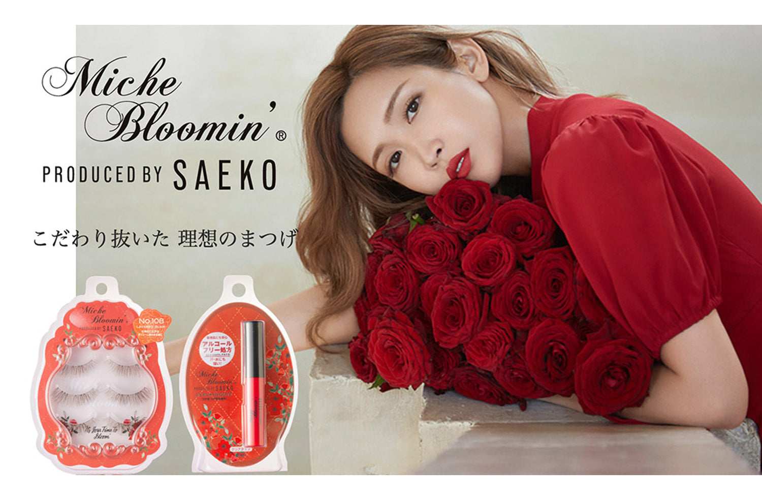 Miche Bloomin' By Saeko