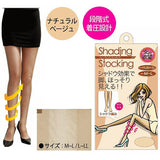 TRAIN Shading Stocking Pressure Attachment 20 Denier Stocking Beige M - L  (Hip: 85 -98cm)