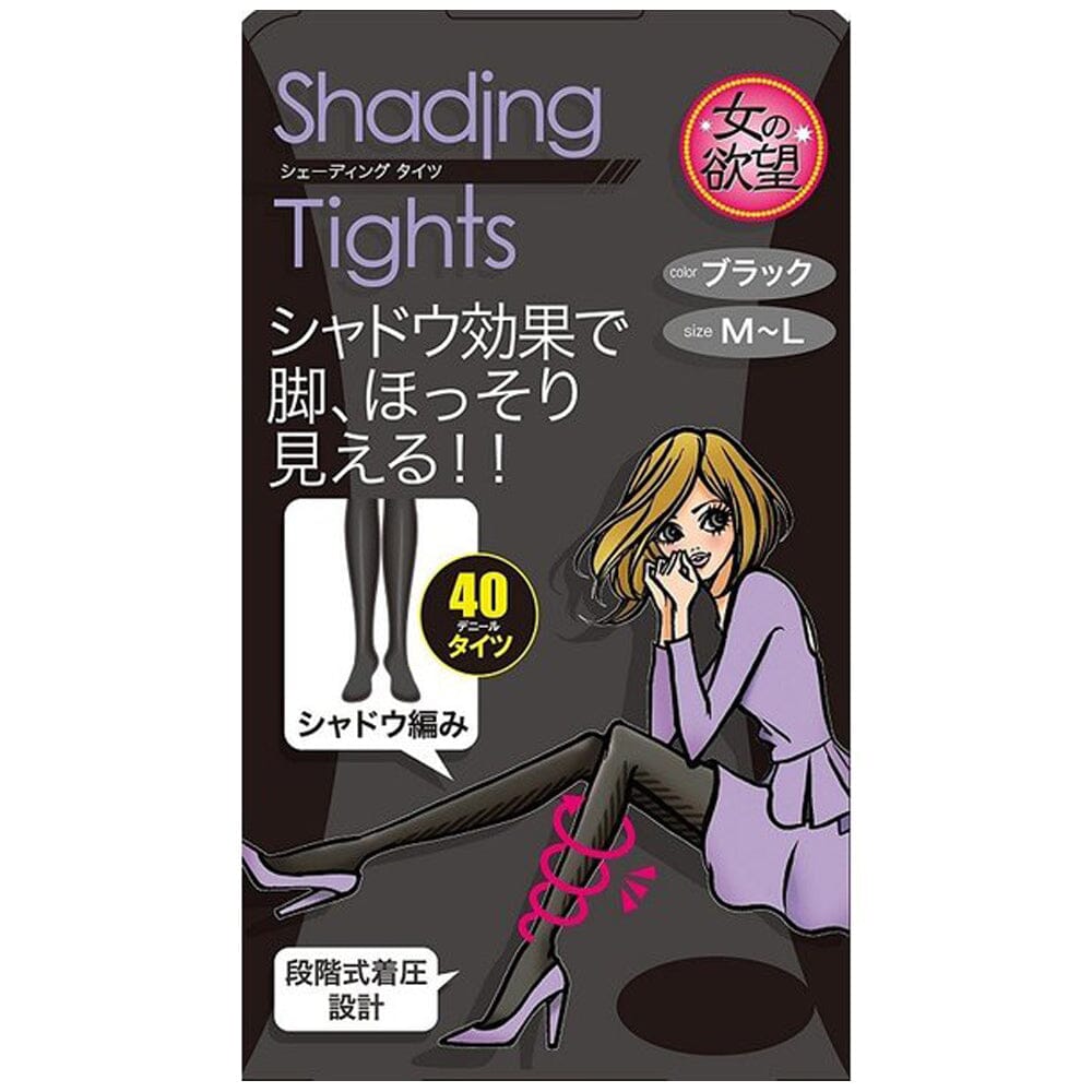 TRAIN Shading Tights Compression Shading Tights 40 Denier Black M - L (Hip: 85 -98cm)