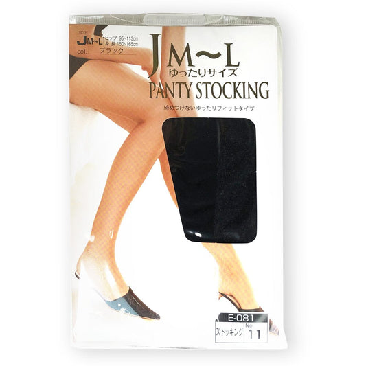 Yuttari Comfortable Nylon Pantyhose Stocking Black M - L (Hip: 95 -113cm)