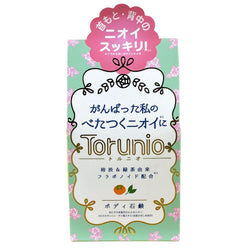 Pelican Torunio Rose Body Soap