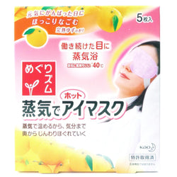 Kao Megurthythm Hot Steam Eye Mask Citrus Fragrance 5 Sheets