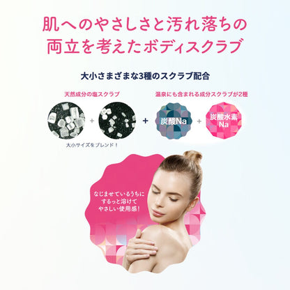 Mandom Chiaco Body Scrub Floral Savon