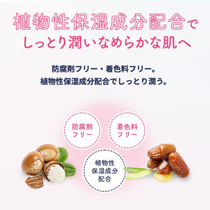 Mandom Chiaco Body Scrub Floral Savon