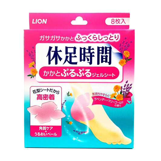 Lion Kyusoku Jikan Tusbo-Shigeki Gel Sheet For Heel 8 Sheets