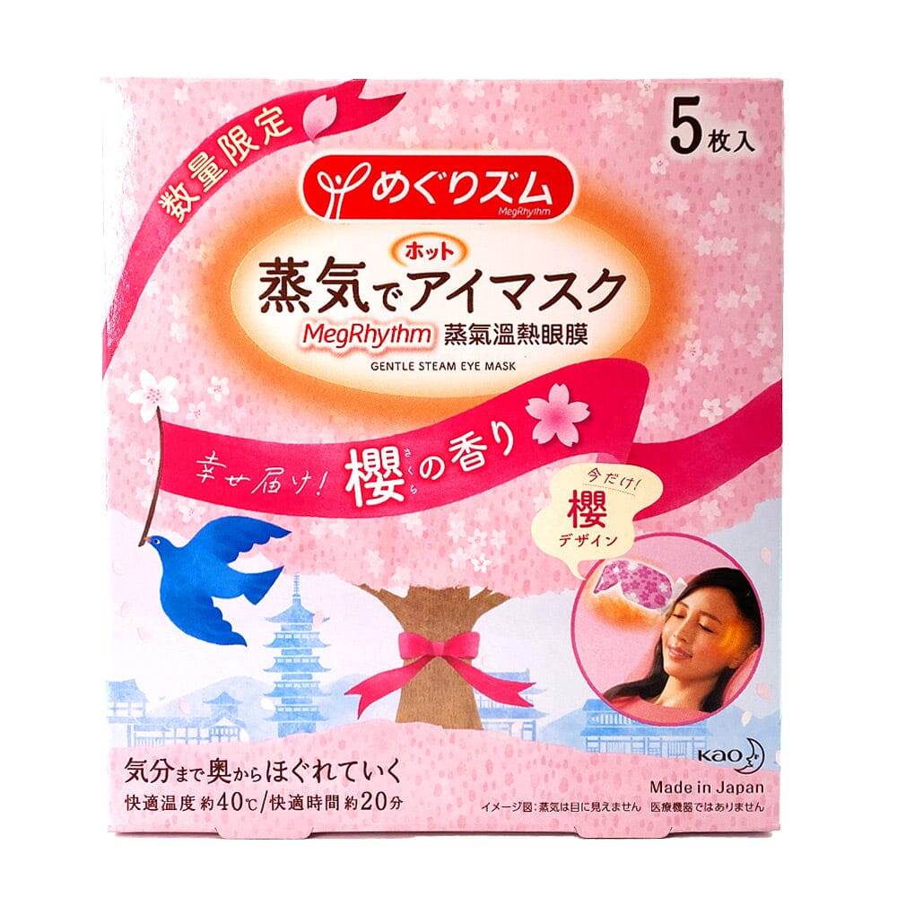 Kao MegRhythm Steam Eye Mask Sakura Limited Edition 5 Sheets
