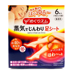 Kao Megrhythm Steam Hot Leg Patch 6 Sheets