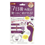 SOSU Peroin Foot Peeling Pack Lavender 2 Pairs