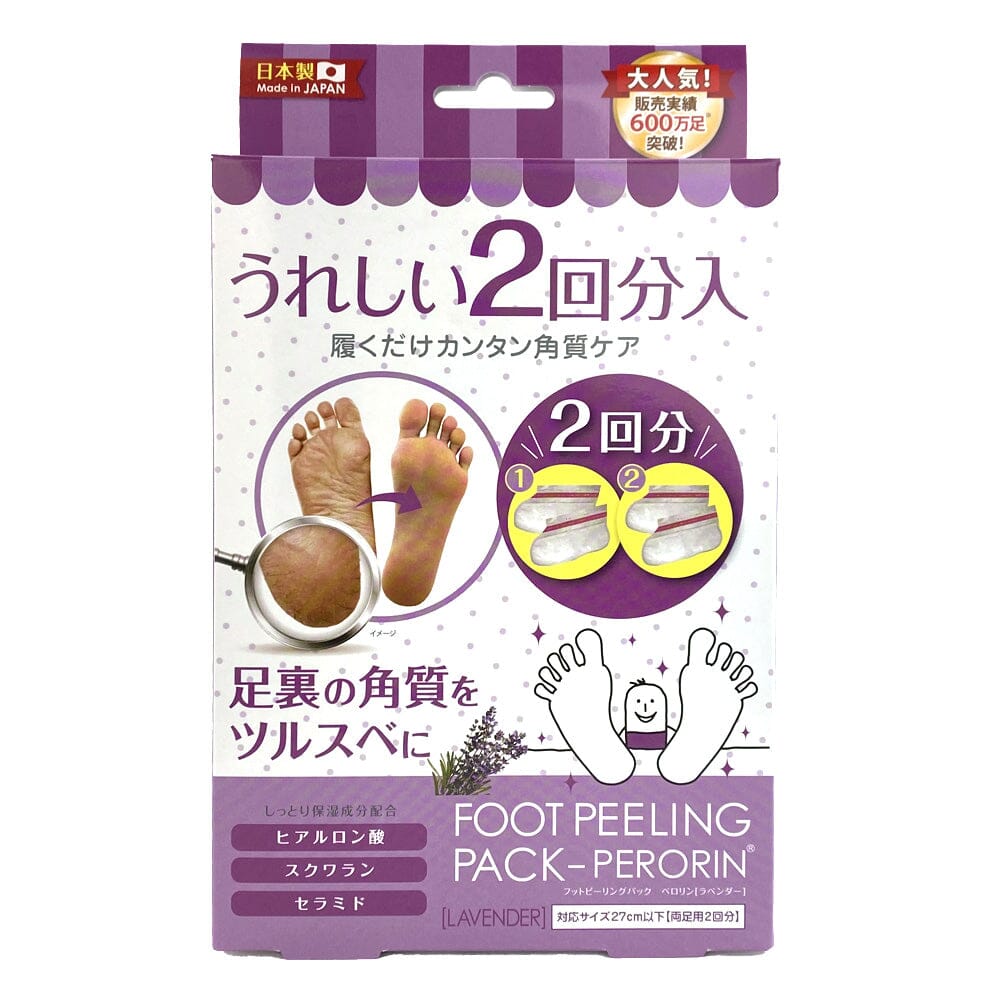 SOSU Peroin Foot Peeling Pack Lavender 2 Pairs