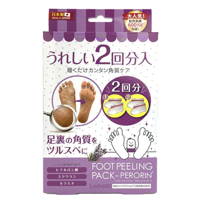 SOSU Peroin Foot Peeling Pack Lavender 2 Pairs