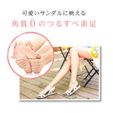 SOSU Peroin Foot Peeling Pack Lavender 2 Pairs