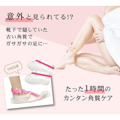 SOSU Peroin Foot Peeling Pack Lavender 2 Pairs