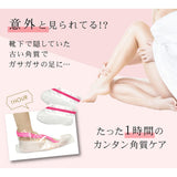 SOSU Peroin Foot Peeling Pack Lavender 2 Pairs