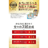 SOSU Peroin Foot Peeling Pack Lavender 2 Pairs