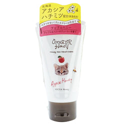 VECUA Honey Honey Dew Hand Cream Apple Honey