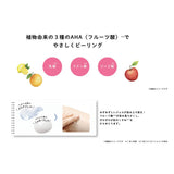 VECUA Honey Honey Dew Hand Cream Apple Honey