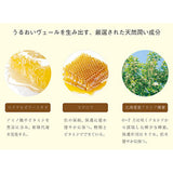 VECUA Honey Honey Dew Hand Cream Apple Honey
