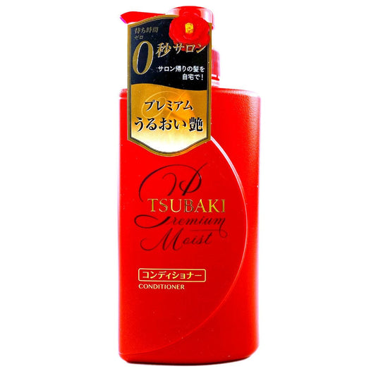Shiseido Tsubaki Premium Moist Conditioner 490ml