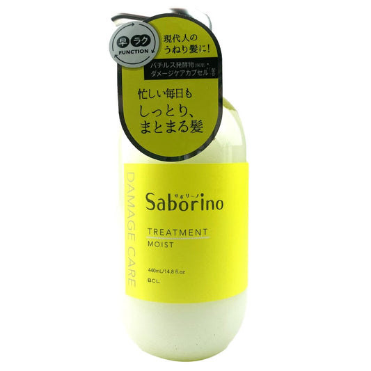 BCL Saborino Damage Care Treatment Moist 440ml