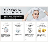 Kao Liese Prettia Bubble Hair Color Smokey Ash Gray