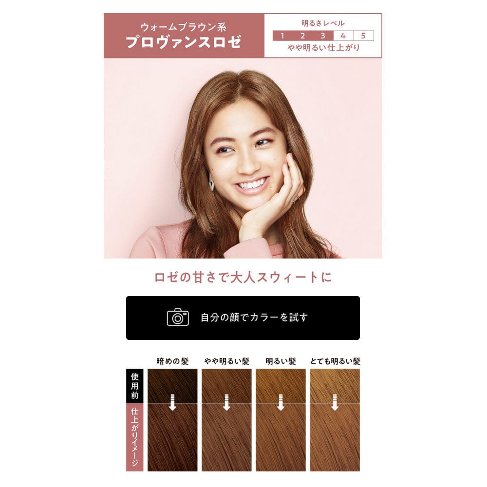Kao Liese Prettia Bubble Hair Color Provence Rose