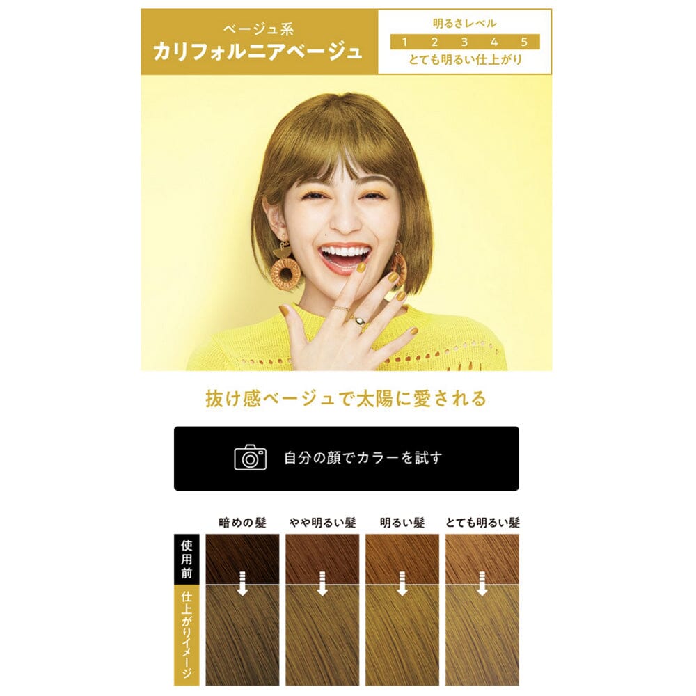 Kao Liese Prettia Bubble Hair Color California Beige