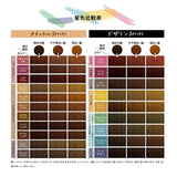 Kao Liese Prettia Bubble Hair Color Smokey Brown