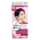 Kao Liese Prettia Bubble Hair Color Cool Pink