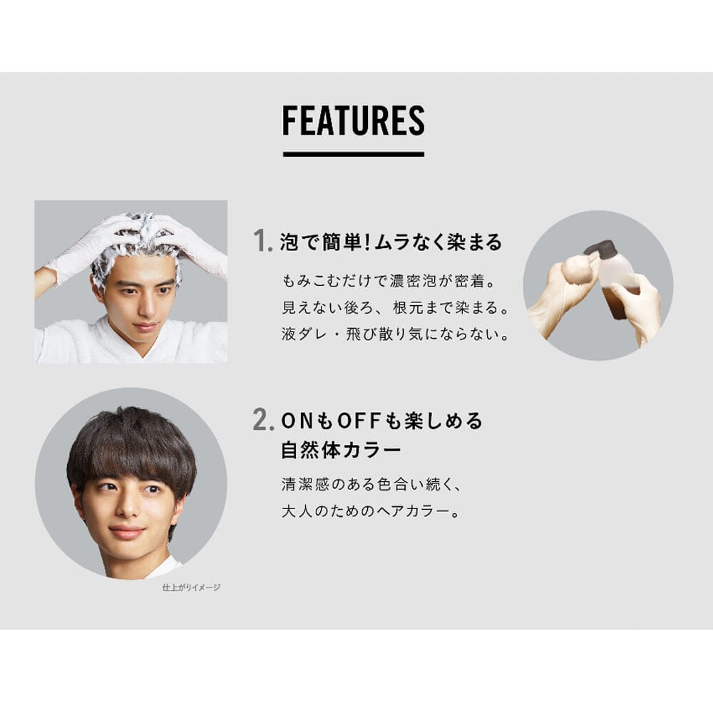 Kao Liese For Men BubbleNatural Hair Creator Dark Ash