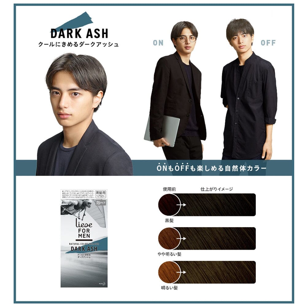 Kao Liese For Men BubbleNatural Hair Creator Dark Ash
