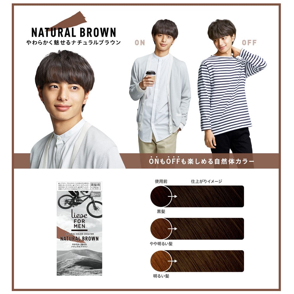 Liese For Men Bubble Natural Hair Creator Natural Brown