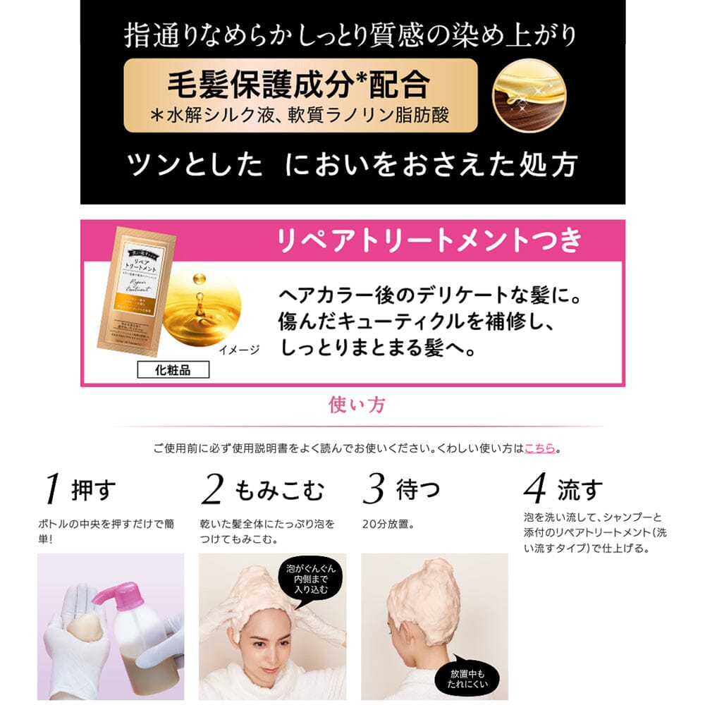 Kao Blaune Bubble Hair Color 2NA Naturally Ash