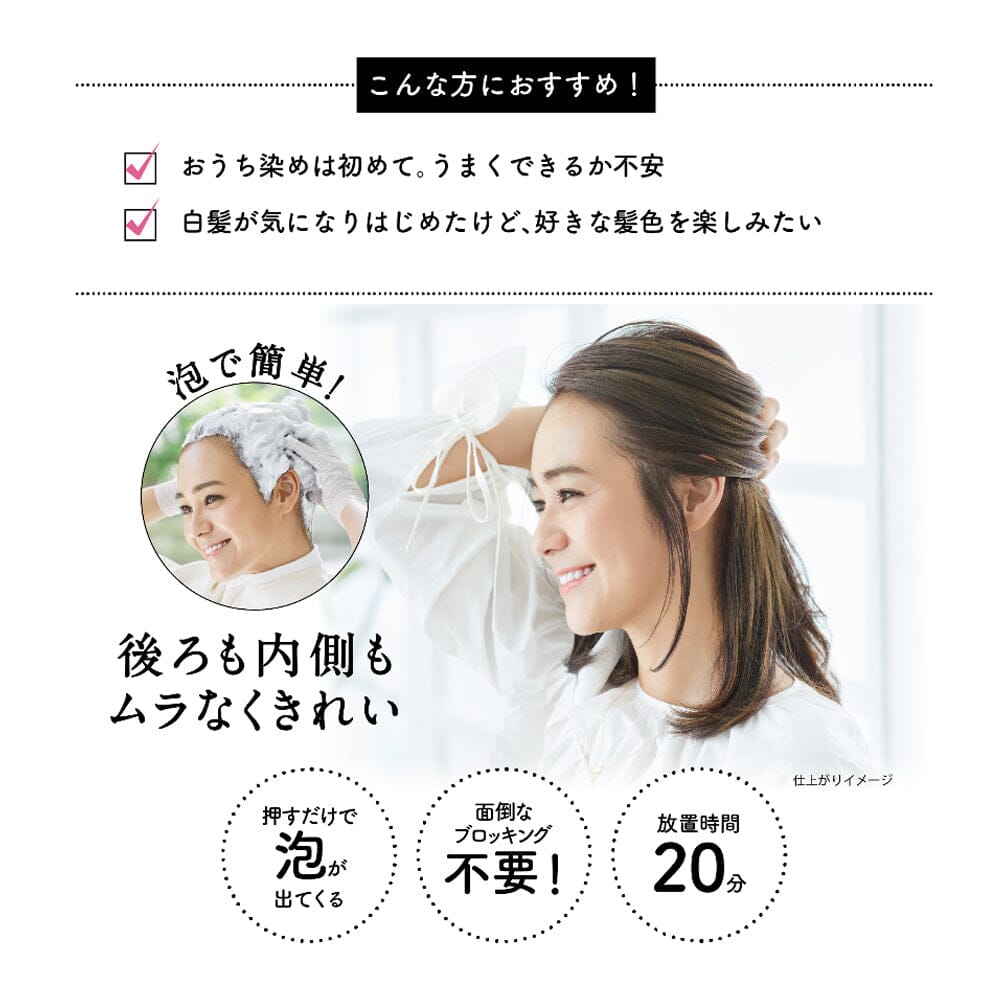 Kao Blaune Bubble Hair Color 2NA Naturally Ash