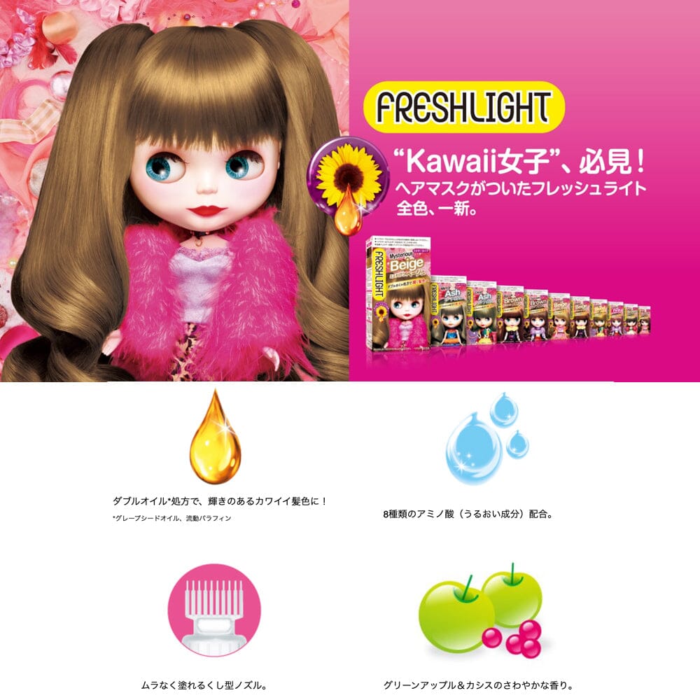 HENKEL LION Cosmetics Freshlight Mil Key Hair Color Premium Beige