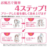 Dime Health Care Cheveux Ensemble Hair Color Treatment Candy Pink