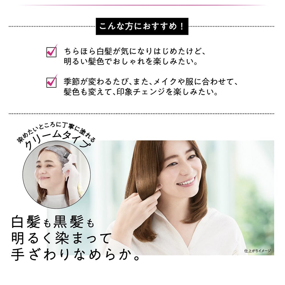Kao Blaune Lumiest Creamy Foam Hair Color 1WB Warm Brown