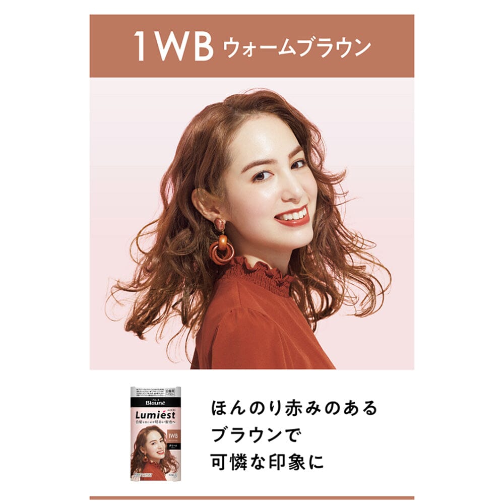 Kao Blaune Lumiest Creamy Foam Hair Color 1WB Warm Brown