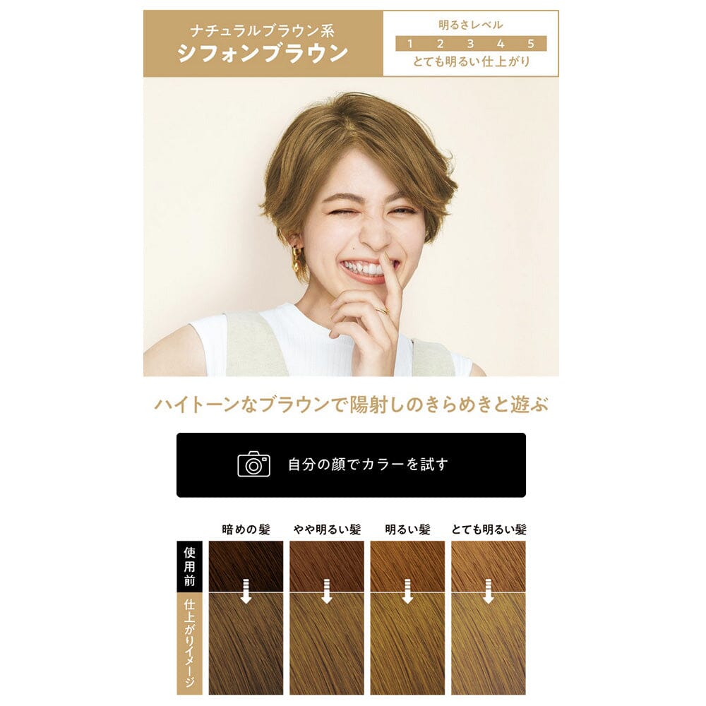 Kao Liese Bubble Hair Color Chiffon Brown