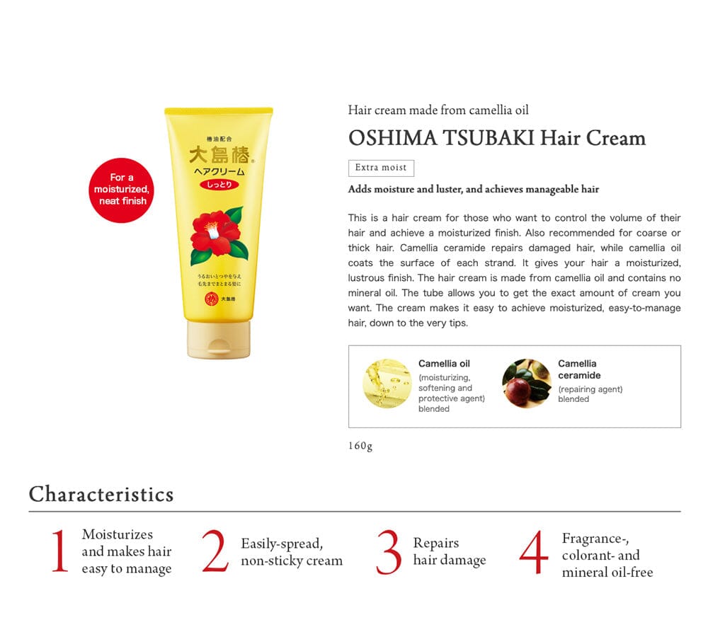 Oshima Tsubaki Extra Moist Hair Cream