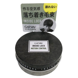 Gatsby Inside Lock Motion Control Hair Wax