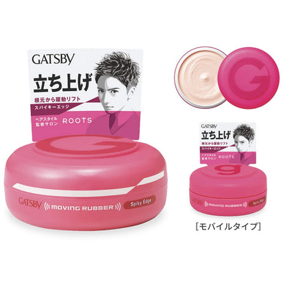 Gatsby Moving Rubber Hair Styling Wax Spiky Edge