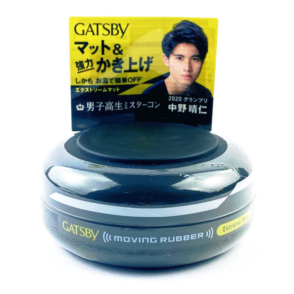 Mandom Gatsby Moving Rubber Hair Styling Wax Extreme Mat