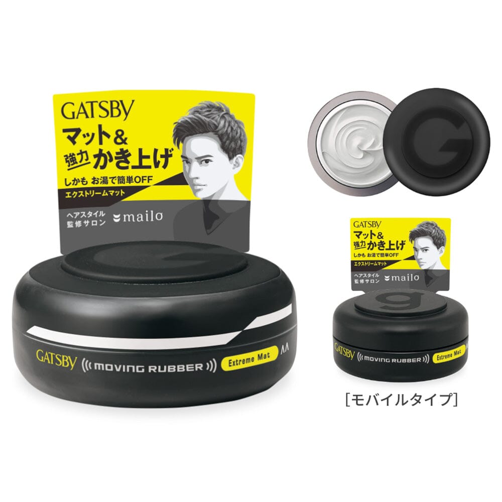Mandom Gatsby Moving Rubber Hair Styling Wax Extreme Mat