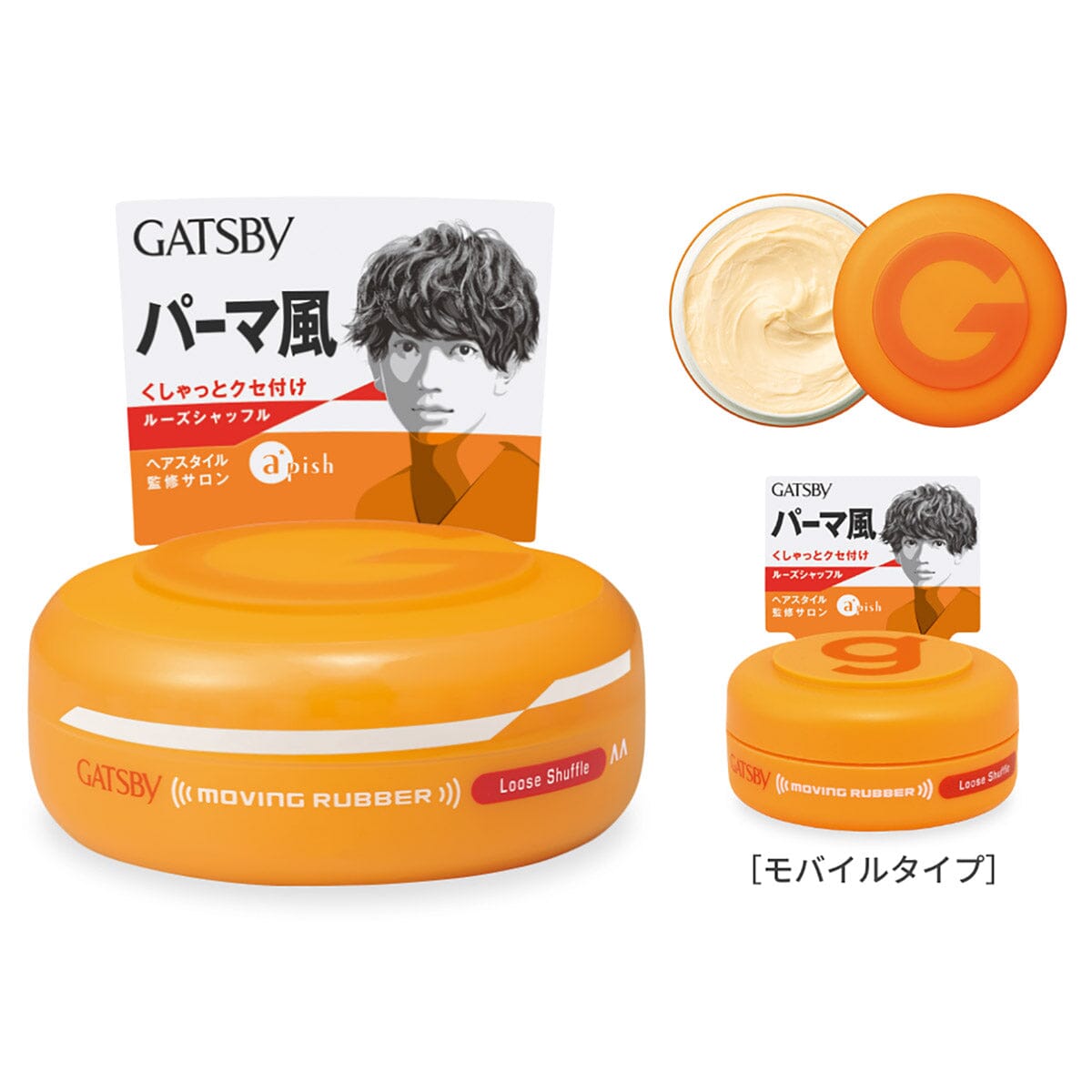 Gatsby Moving Rubber Hair Styling Wax Loose Shuffle